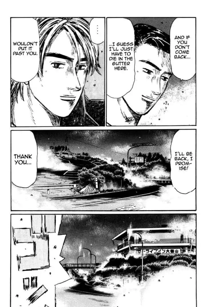 Initial D Chapter 581 8